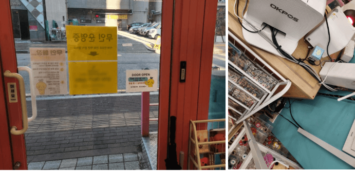 누구나 쉽게, 관리는 실시간으로 — 대구 24시 무인 소품샵