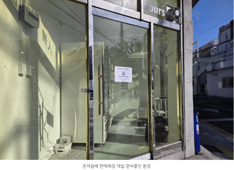 성인 인증은 확실하게, 단골은 편하게 — 서울 성인전용 전자담배 매장
