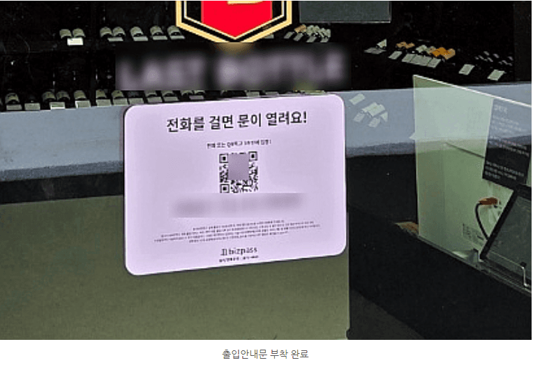 성인만 들어가는 와인샵, 출입은 자동으로 — 서울 와인 전문점