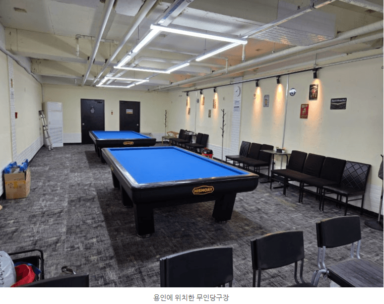 심야 출입 자동화와 기록 관리를 한 번에 — 용인 무인당구장