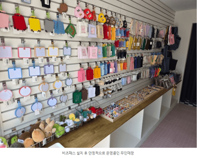 문의 스마트 락 설치