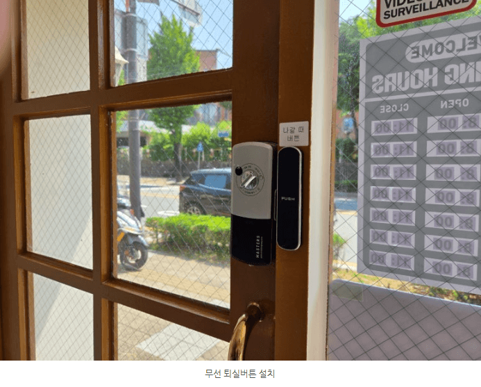 매장 내부 쇼케이스