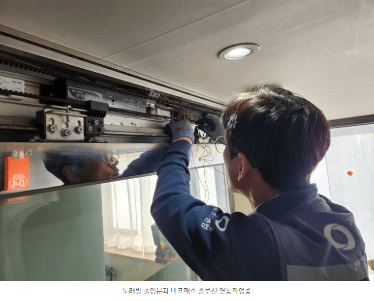실시간으로 누가 들어왔는지, 언제 들어왔는지 확인