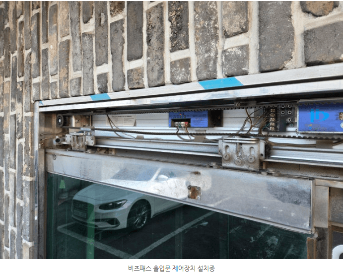 출입통제 장치가 설치된 자동문