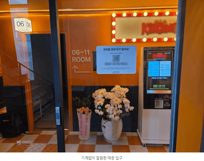 매장 입구에 설치된 자동문