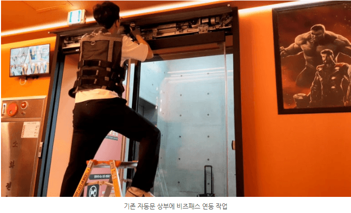 OTT카페 실제 운영 공간