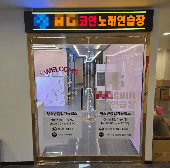 정갈하게 유지되는 매장 복도