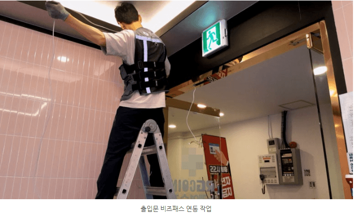 설치 작업 중 천장 장비를 점검 중