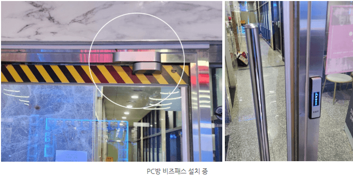 게이밍 기계들이 줄지어 있는 PC방 내부