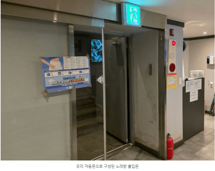 매장 입구 근처 현황
