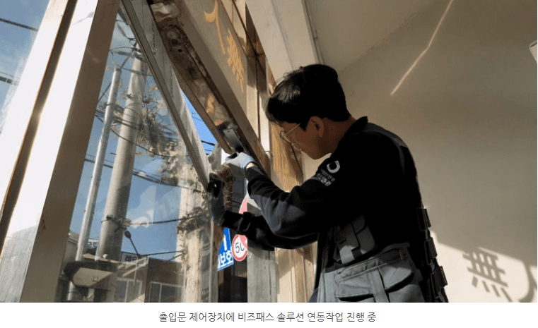 비즈패스 안내 카드와 성인 표지를 함께 부착