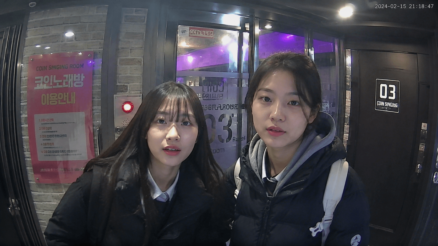 출입 게이트 카메라 — 미성년자 감지 및 입장 차단