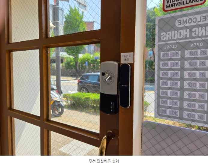 매장 내부 쇼케이스