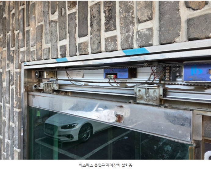 출입통제 장치가 설치된 자동문