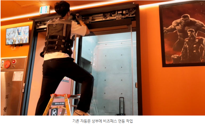 OTT카페 실제 운영 공간