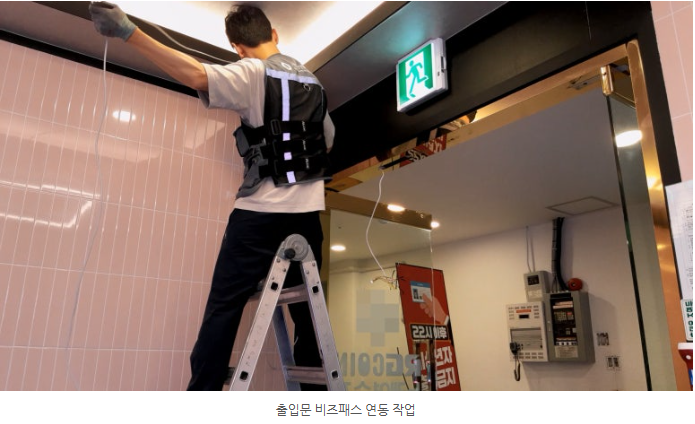 설치 작업 중 천장 장비를 점검 중